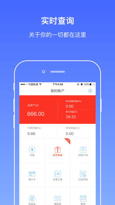������iPhone������v3.3.1 �ٷ�iOS��