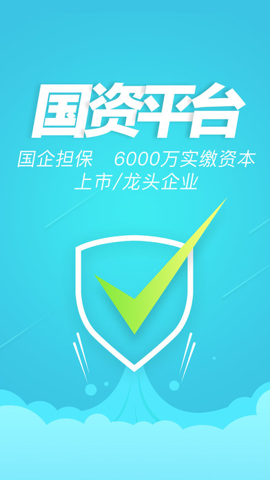 һ����iPhone������v1.3.8.1 �ٷ���