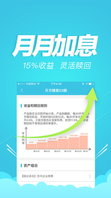 һ����iPhone������v1.3.8.1 �ٷ���