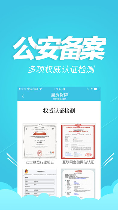 һ����iPhone������v1.3.8.1 �ٷ���