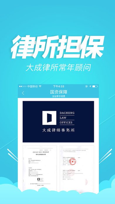 һ����iPhone������v1.3.8.1 �ٷ���