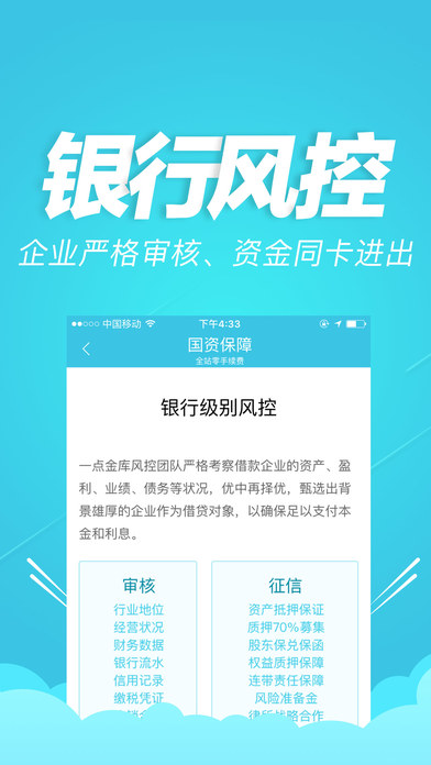 һ����iPhone������v1.3.8.1 �ٷ���