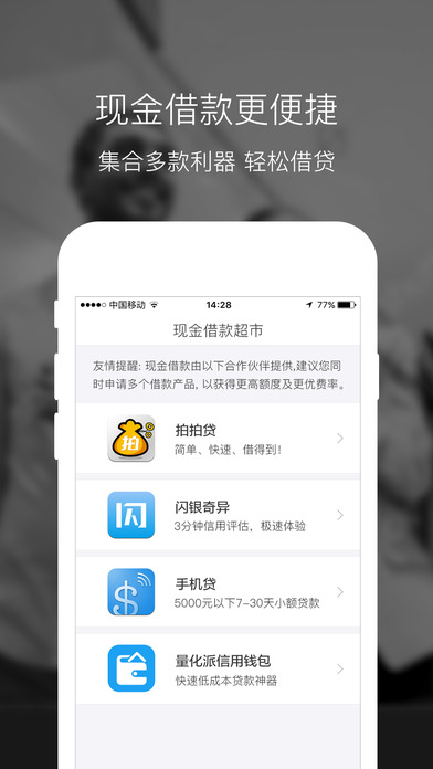 ���˰��ҽ���iPhone������v4.3 iOS��