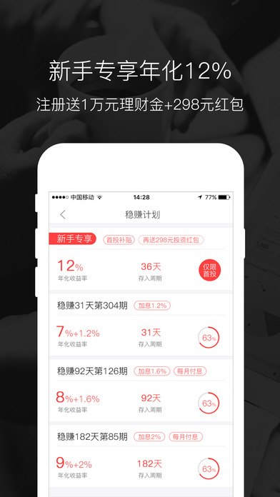 ���˰��ҽ���iPhone������v4.3 iOS��