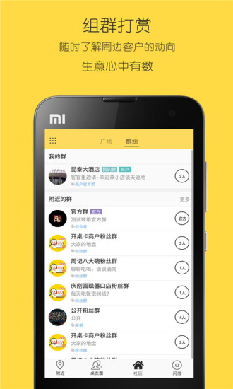 �����̻���app����V3.2.0 ���°�
