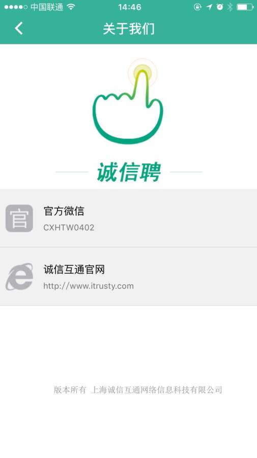 ����ƸAPP�ٷ�����v1.2 ���°�