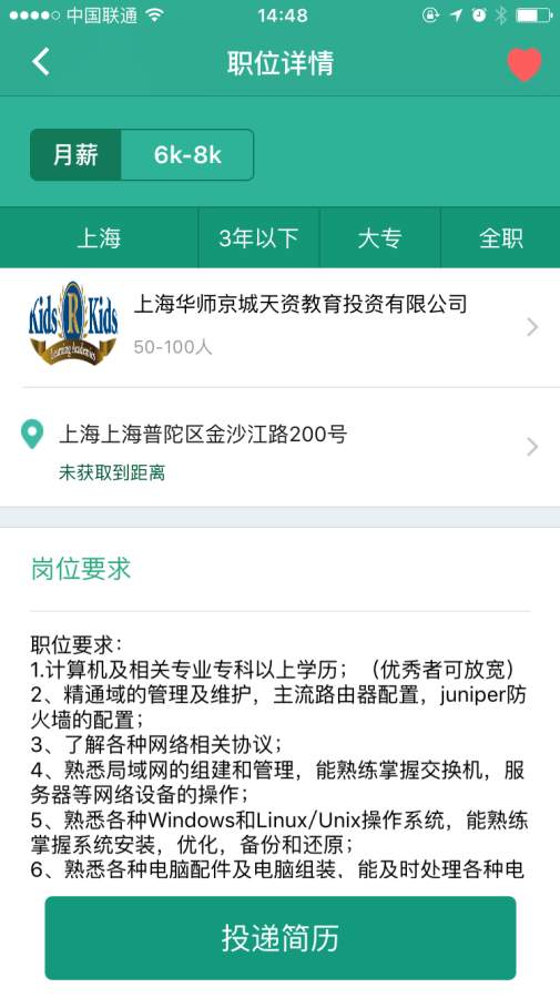 ����ƸAPP�ٷ�����v1.2 ���°�
