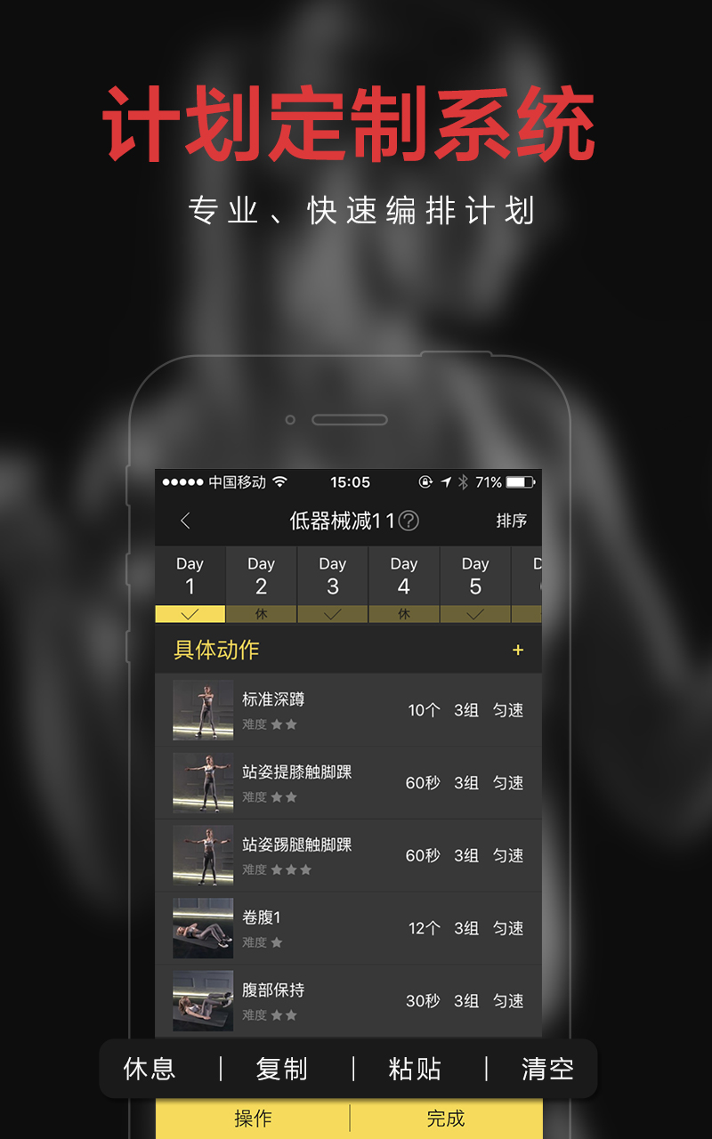 ˽�̰�������ֻ�������v2.6.0 ��׿��