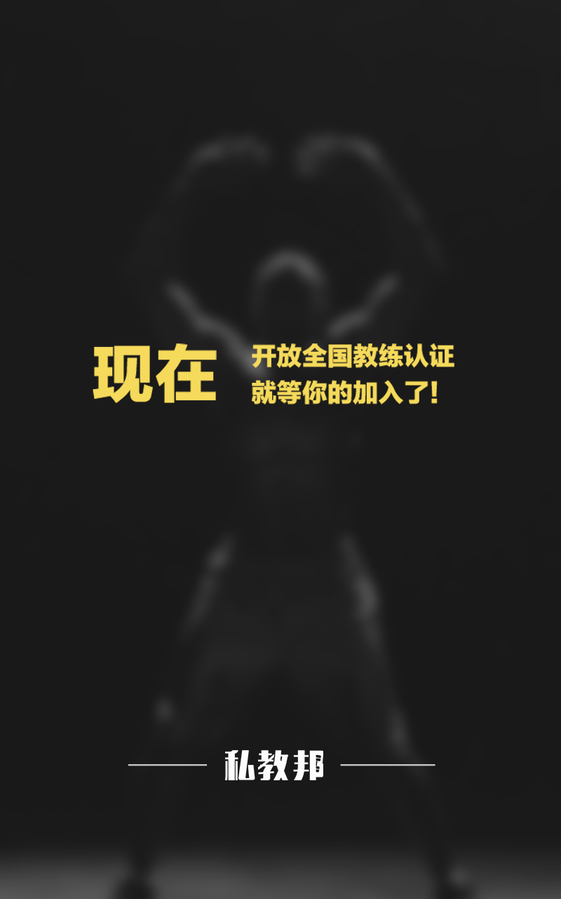 ˽�̰�������ֻ�������v2.6.0 ��׿��