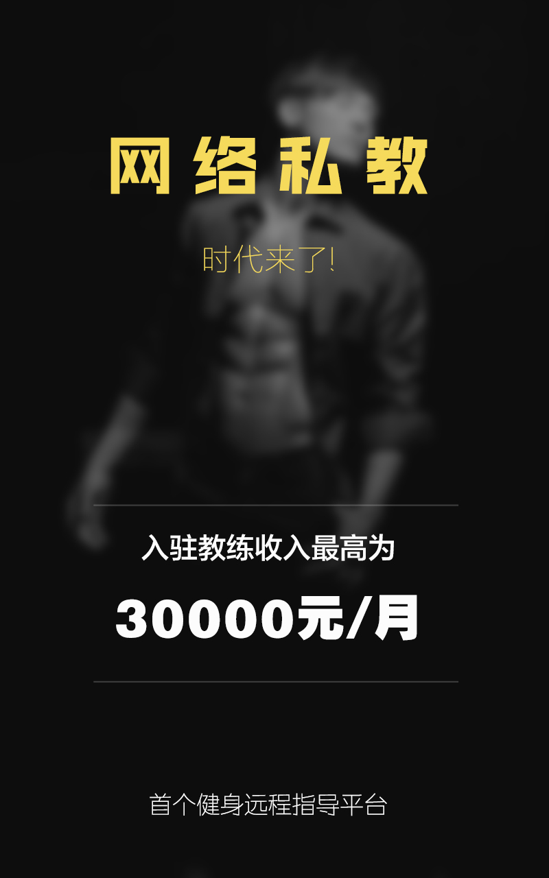 ˽�̰�������ֻ�������v2.6.0 ��׿��