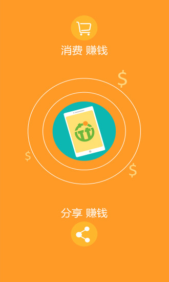 ����ôapp����V1.3 ��׿��