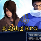 Ӣ������RPG��������
