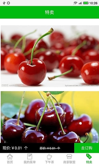 ���в�app����v1.1.2 ��׿��