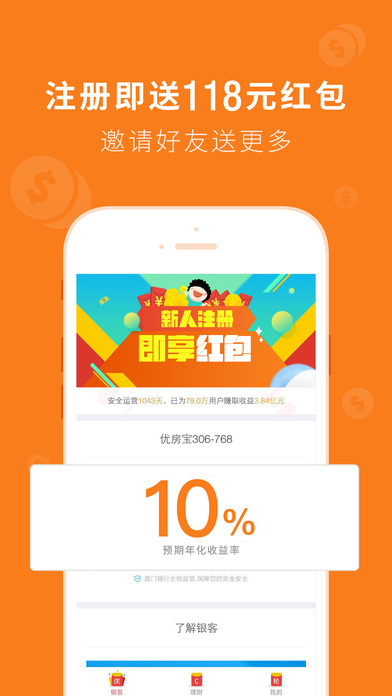 ��������iPhone������v3.0.4 �ٷ�iOS��