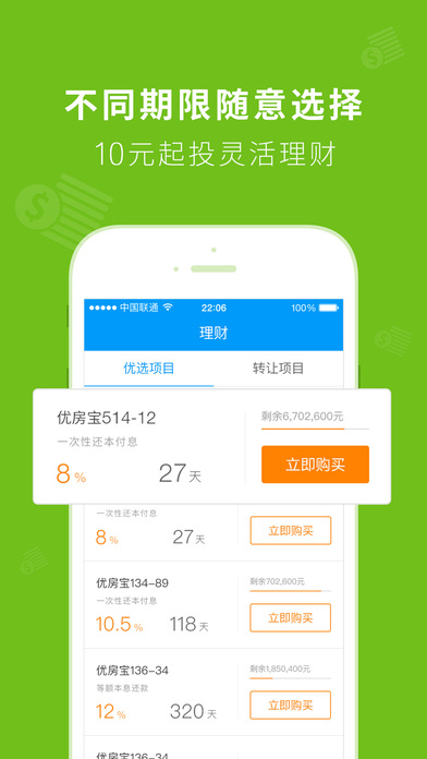 ��������iPhone������v3.0.4 �ٷ�iOS��