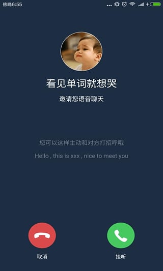 ��ѧAPP����v1.0 ��׿��