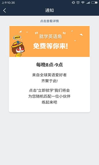 ��ѧAPP����v1.0 ��׿��