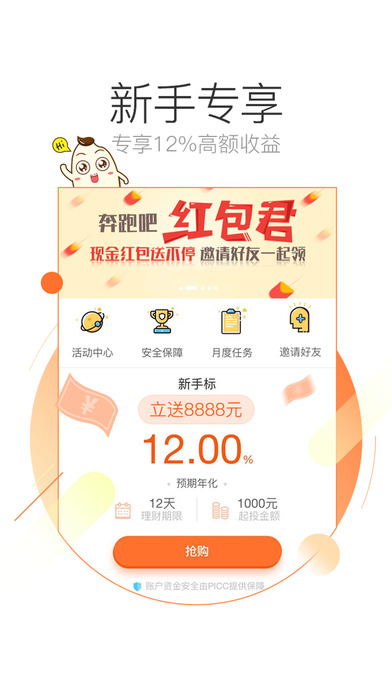 ���׹���iPhone������v3.1.6 iOS��