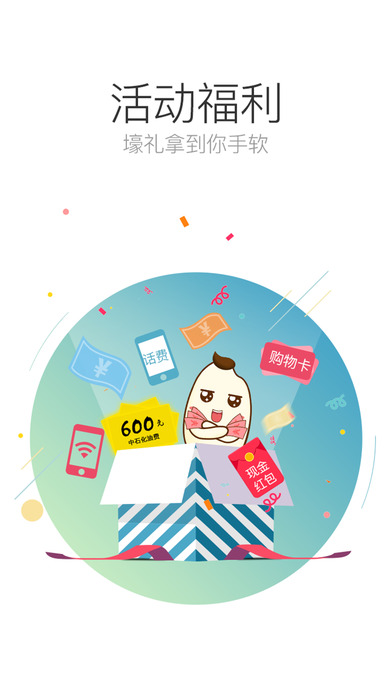 ���׹���iPhone������v3.1.6 iOS��