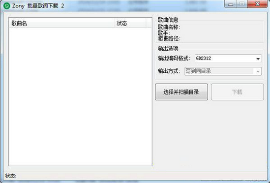 �ṷlrc�����������2.0 ��Ѱ�