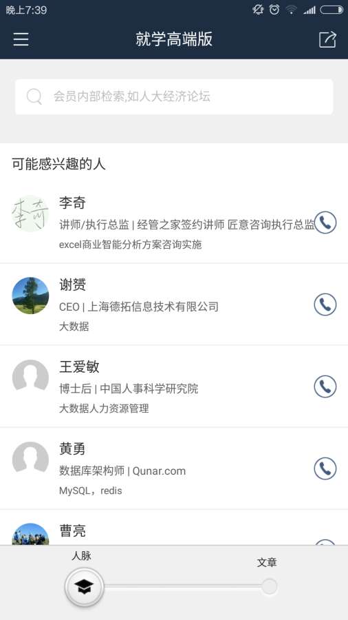 ��ѧ�߶˰�APP����v1.0 ���°�