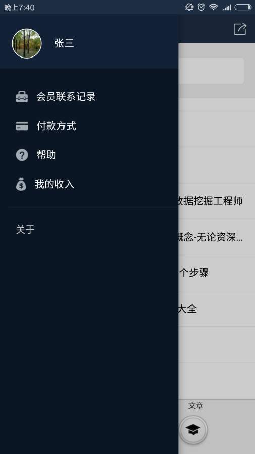 ��ѧ�߶˰�APP����v1.0 ���°�