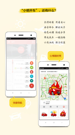 С������app����V1.0 �ٷ���