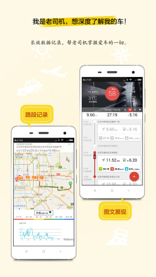 С������app����V1.0 �ٷ���