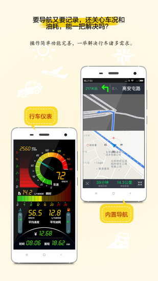 С������app����V1.0 �ٷ���