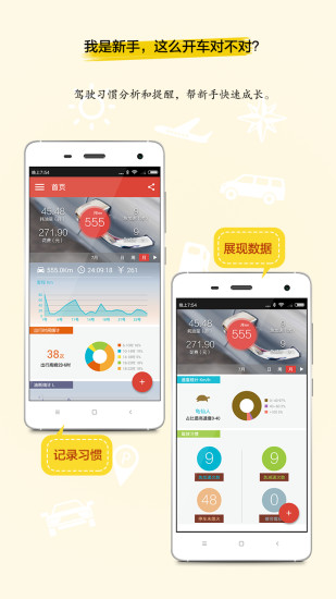 С������app����V1.0 �ٷ���