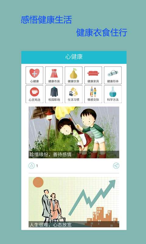 ��������APP����v1.0 ��׿��