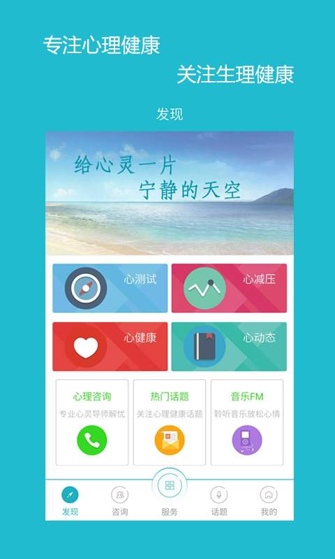 ��������APP����v1.0 ��׿��