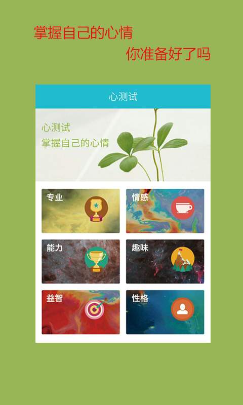 ��������APP����v1.0 ��׿��