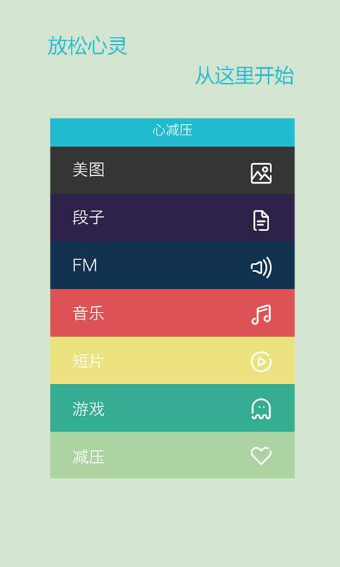 ��������APP����v1.0 ��׿��