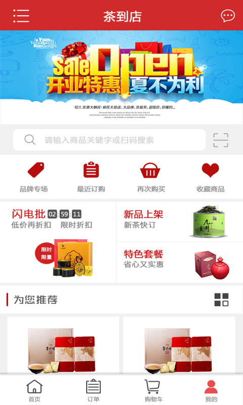 �赽�������ֻ���app1.1.0 ��׿��