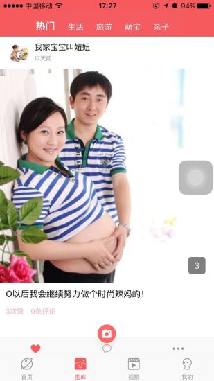 ����������app����V1.0 ��׿��