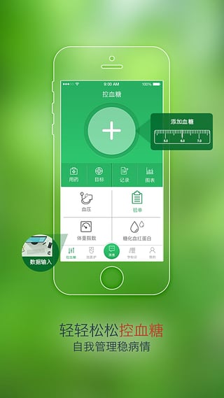 һ��app����v2.0 ��׿��