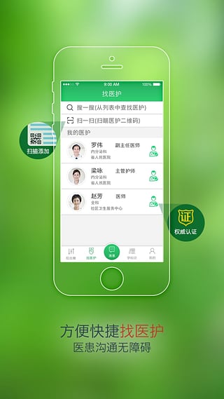 һ��app����v2.0 ��׿��