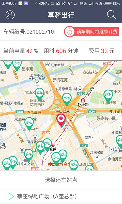 �������app����v2.5 ��׿��