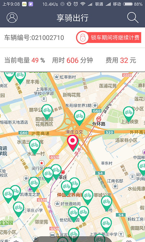 �������app����v2.5 ��׿��