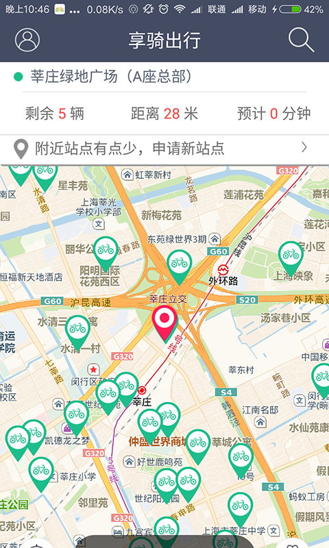 �������app����v2.5 ��׿��
