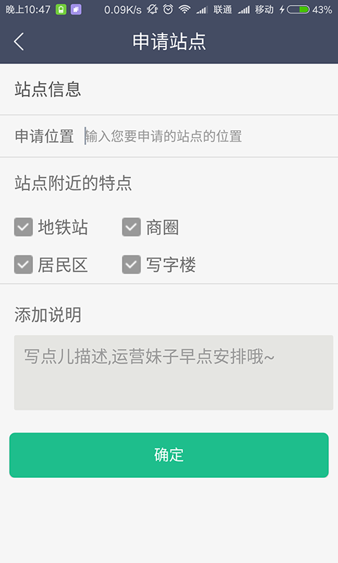 �������app����v2.5 ��׿��