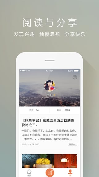 ��Ѳ���App��׿������v1.0 ���°�