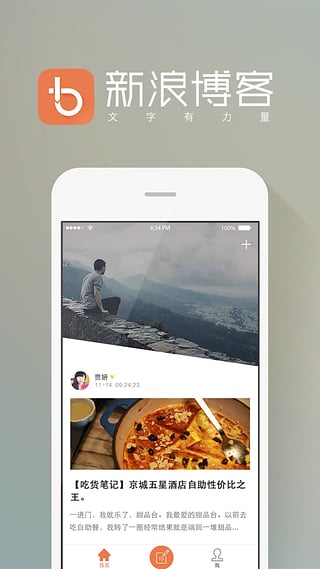 ��Ѳ���App��׿������v1.0 ���°�