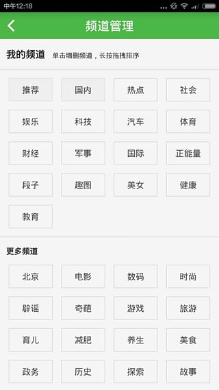 ͷ������App����v3.6.4 �ٷ���