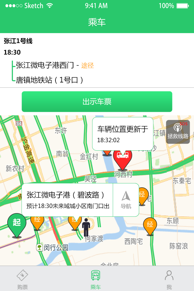 ��·��ʿapp����v2.6.0 ��׿��