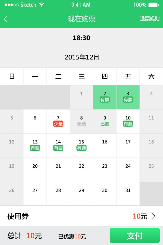 ��·��ʿapp����v2.6.0 ��׿��