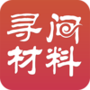 寻材问料app手机下载v2.7.3 安卓版