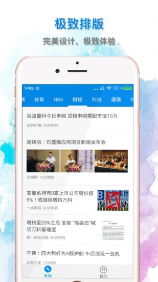ħ����Ѷapp����v1.0.9 ��׿��