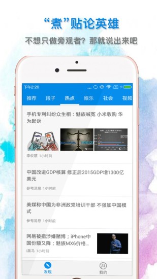 ħ����Ѷapp����v1.0.9 ��׿��